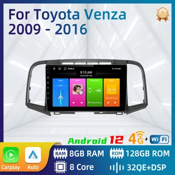 Android autoraadio Toyota Venza 2009 - 2016 2 Din Multimeedia 4G FM RDS WIFI GPS Navigation Stereo Carplay Auto Autoradio