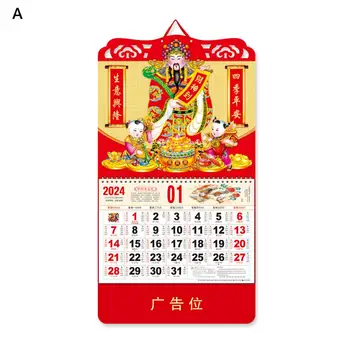 Hea Õnne Kalender 2024 2024 Hiina Uue Aasta Kalender Hangable Disain Trükitud Teenetemärgi Aasta Kalendri Hangable Seina