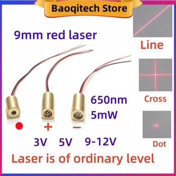 9mm punane laser pea 3v 5v 9-12v infrapuna laser positsioneerimine kerge, 650nm 5mW pooljuht laser moodul, dot-kujuline, risti kujuline