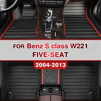 Auto põranda matid BENZ S-klass W221 Sedaan 2004 2005 2006 2007 2008 2009 2010 2011 2012 2013 Custom auto suu Padjad auto