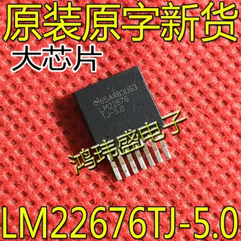 20pcs originaal uus LM22676TJ-5.0 LM22676 TO-263 seitse terminal regulaator IC