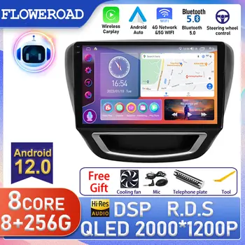 9Inch Android Chevrolet Cavalier 2016 - 2020 Auto Raadio Multimeedia Mängija, Auto Raadio GPS Carplay Ekraani, 4G WiFi DSP Bluetoothi