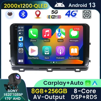 2K Android 13 Kia Ceed 3 CD 2018-2020 Auto Raadio Android Auto Stereo Carplay Multimeedia Video Mängija, Navigatsiooni GPS-i 2 din DVD