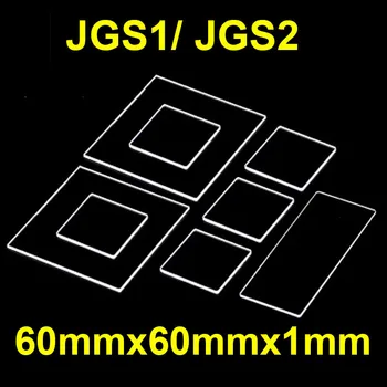 1TK Kvarts square klaas leht JGS1/ JGS2 kõrge temperatuuritaluvus, happe ja leelise vastupanu, ultra-õhuke 60x60x1mm