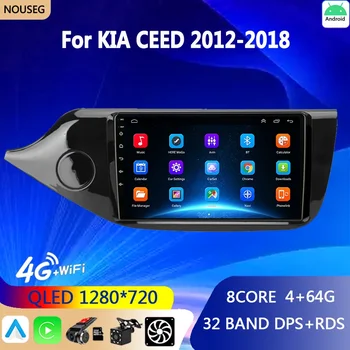 2 Din Android 10 Autoradio jaoks KIA CEED JD Cee ' 2012-2018 Carplay 4G Auto Multimeedia GPS-Video-Mängija, Navigatsioon juhtseade