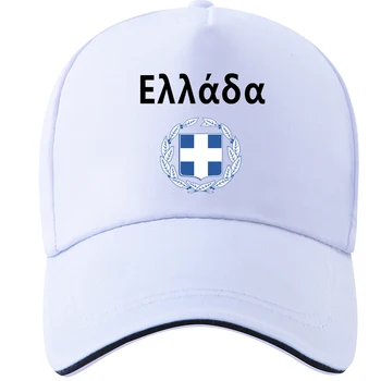 Kreeka Noored Diy Tasuta Custom Made Nimi Number Grc Müts Rahvas Lipu Gr Riik, Kreeka Vabariigi, Logod Printida Foto Sõna Baseball Cap