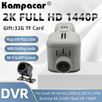 AD04-E 2K 1440P Car DVR Recorder Kriips Kaamera A5 A4 B7 B8 A3 8V A6 C6 A7 Q2 Q3 Q5 Q7 TT S2 S3 S4 S5 S6 S7 S8 RS3 RS4 RS5 RS6