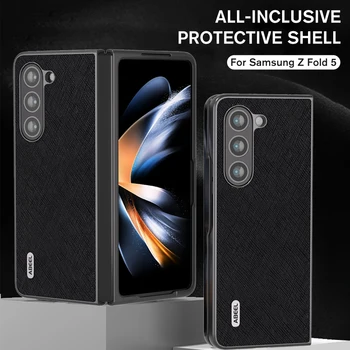 All-inclusive Kaitsva Telefoni Kest Samsung Z-Fold 5 Telefon protective case For Samsung Z-Fold 5 Anti-stick Fingerprint