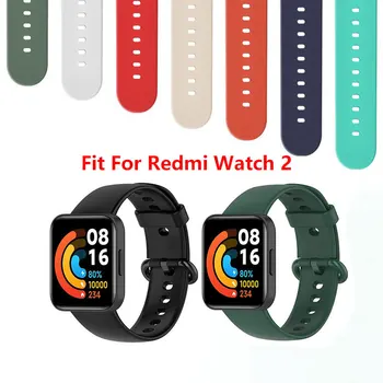 Silikoon Kella Rihma Redmi vaadata 2 Watch2 Käepaela Käevõru Asendamine Vöö Watchband tervisespordi Smart Watch Tarvik