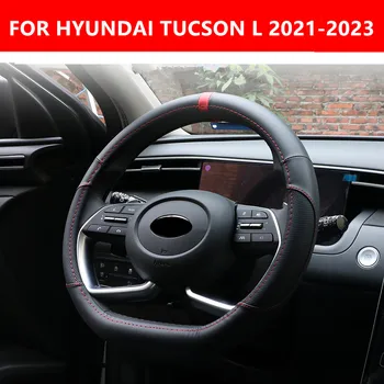 NÄITEKS HYUNDAI TUCSON L 2021-2023 kvaliteetne nahast auto rooli kate Four seasons universaalne kaunistamiseks auto Tarvikud