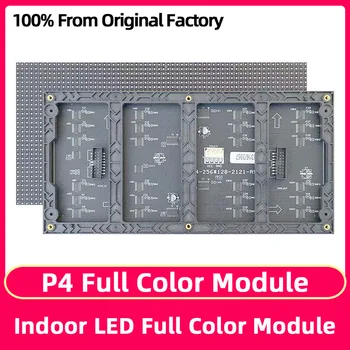 P4 Täielik Värvi Pinna Mount Moodul, Sise-Elektrooniline Ekraani konverentsisaal, Grande LED-Ekraan, Üksuse Juhatuse, 256*128mm RGB