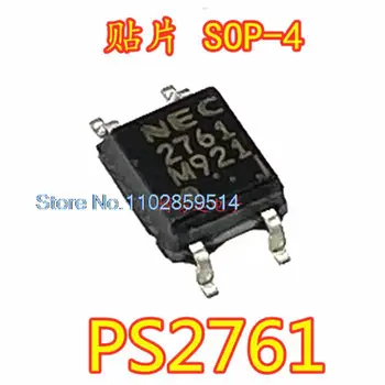 20PCS/PALJU PS2761 NEC2761 PS2761-1-F3-A SOP-4