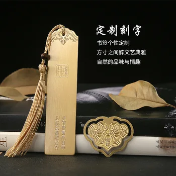 Messing järjehoidja kohandatud DIY loominguline järjehoidja metallist klassikalise Hiina stiilis õpilane kingitus järjehoidja metallist õpetaja armas kirjatarvete