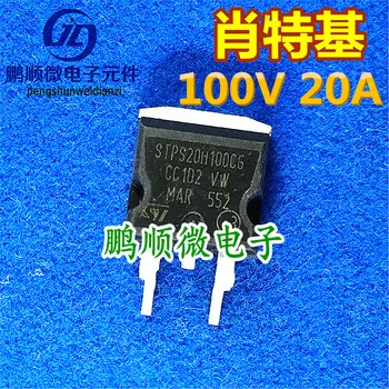 30pcs originaal uus STPS20H100CG 20H100 20100 TO263 Schottky diood 20A100V